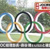 >>1表彰式の衣装デザイナーは父アメリカ人、母韓国人のハーフ　山口壮大氏 | ガールズちゃんねる - Girls Channel -
