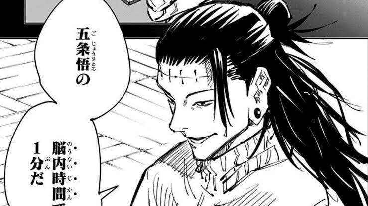  【本誌ネタバレ有】「呪術廻戦」が好きな人！パート9【早バレ不可】