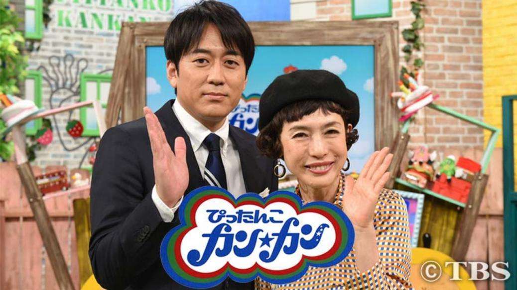 ぴったんこカン“完”　9月で幕、安住アナ“異動”でロケ時間確保できず