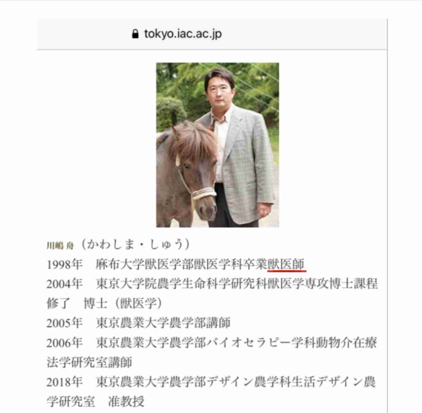 「陛下が五輪で感染拡大を懸念と拝察」宮内庁長官