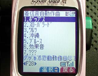 懐かしすぎる!ガラケー時代のメールあるある