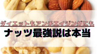 2021年2月15日  |  バラエティーブログ