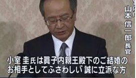 「陛下が五輪で感染拡大を懸念と拝察」宮内庁長官