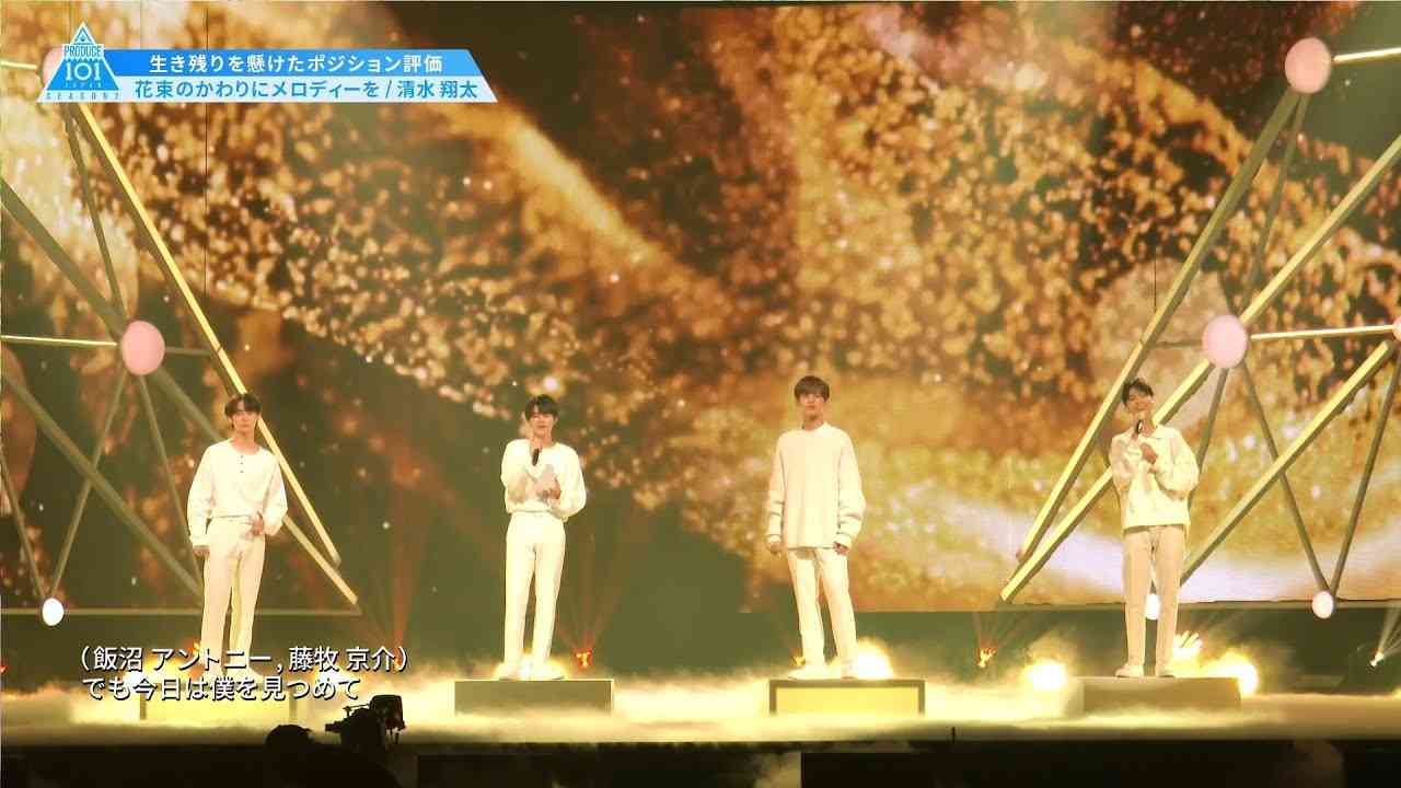 #6 ハイライト｜清水翔太 ♫ 花束のかわりにメロディーを［ポジションバトル］ - YouTube
