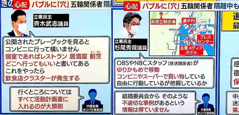 田村厚労相「再び緊急事態宣言もありうる」