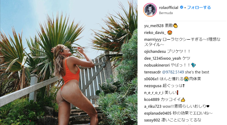 圧巻！ローラ、美ヒップ露出の水着姿を連続投稿で大反響！！ | BUZZ MEDIA