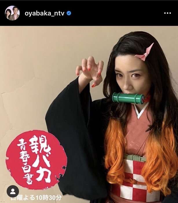 「ポスト新垣結衣」永野芽郁のインスタには載せられないアンニュイな一瞬