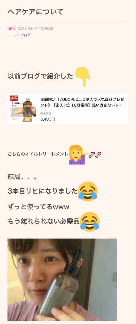 小林礼奈のブログ炎上騒動でラーメン店が経緯説明　「『お席の方よろしいですか？』は本来あり得ません」