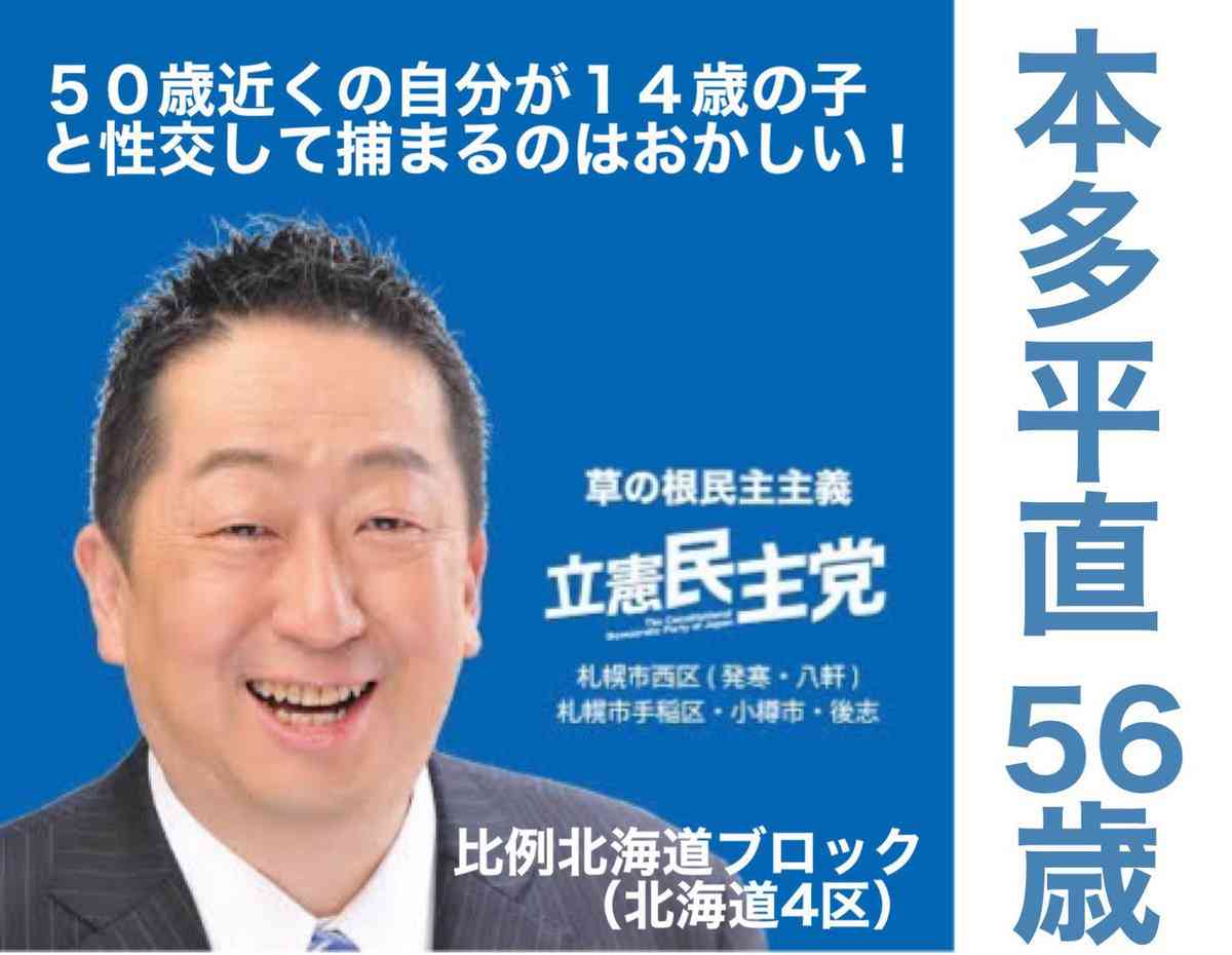 松本人志が「低視聴率報道」に怒り表明でマスコミは戦々恐々