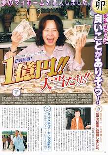 【画像】昔よく見た胡散臭い広告