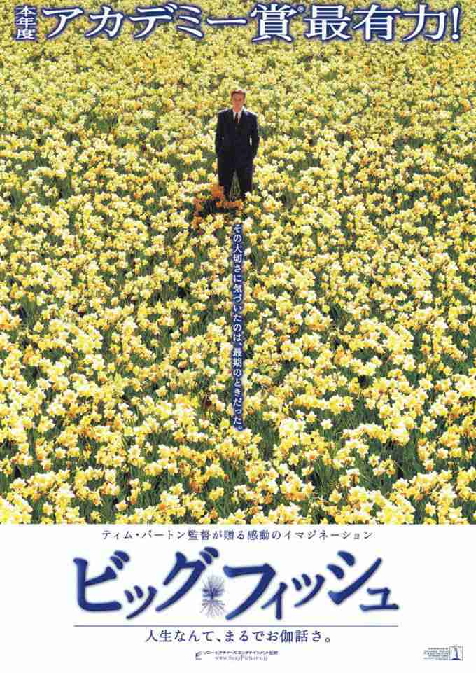 自分の子供に見せたいもの