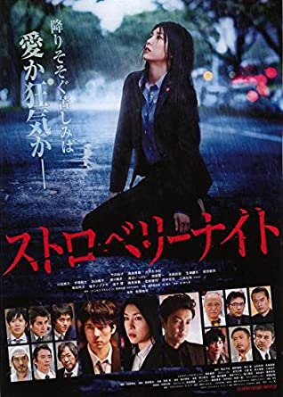 ☆洋画☆好きの人が好きな☆邦画☆