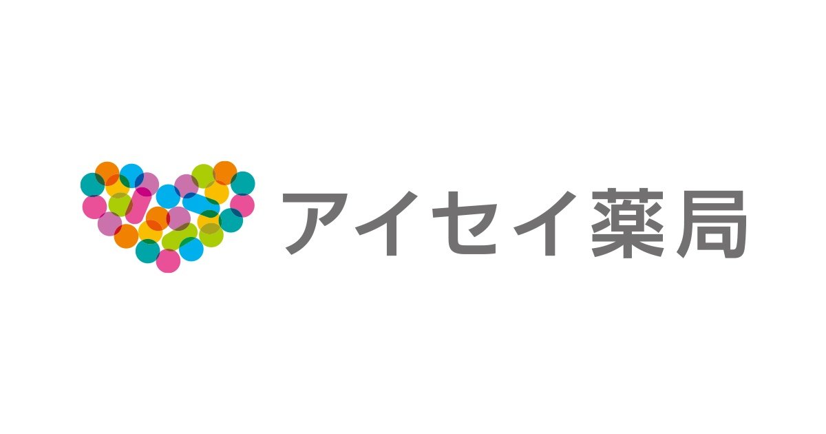ヘルス・グラフィックマガジン｜アイセイ薬局の取り組み｜ご利用者様｜調剤薬局のアイセイ薬局