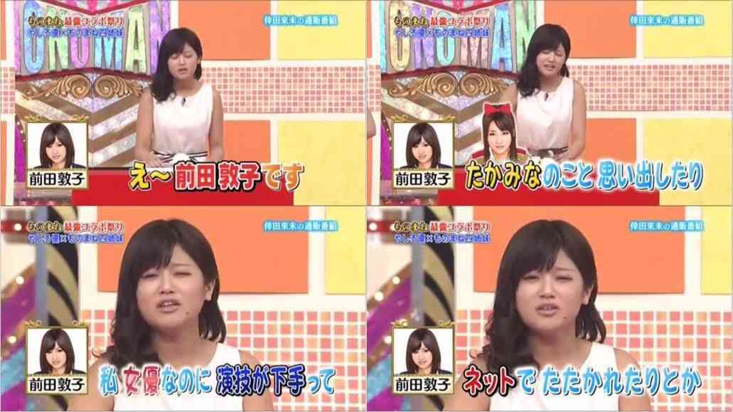 小林礼奈、ラーメン店と和解したと報告「素敵な社長さんでした」