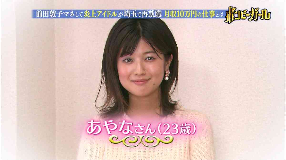 小林礼奈、ラーメン店と和解したと報告「素敵な社長さんでした」