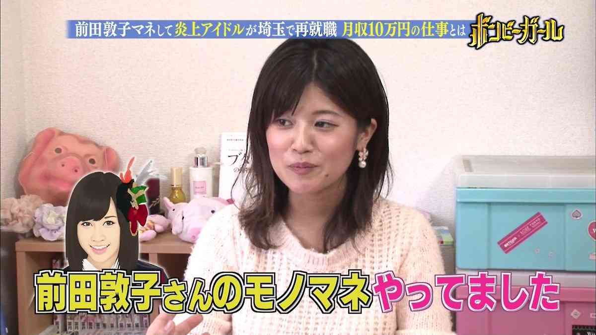 小林礼奈、ラーメン店と和解したと報告「素敵な社長さんでした」