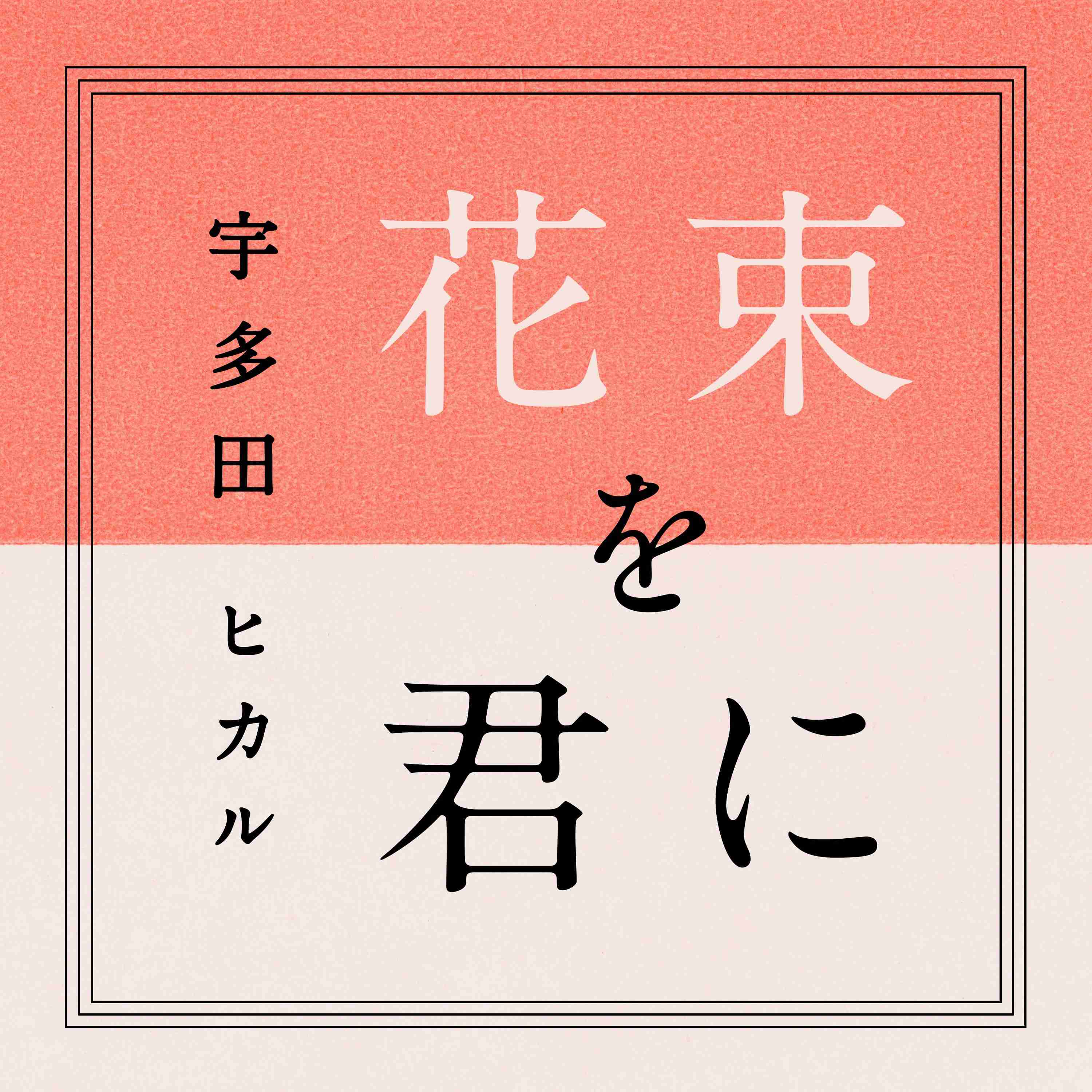 【母.父の日】親のプレゼント何の日に送ってる？【誕生日】