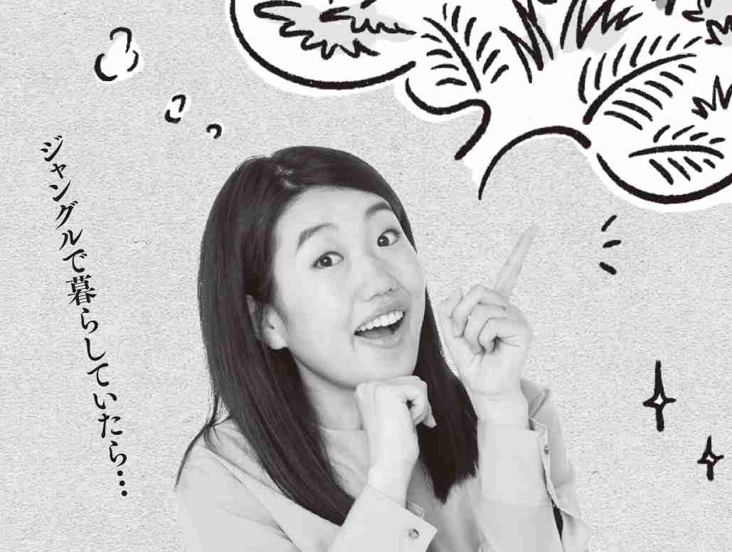 横澤夏子「心が軽くなった」　子育てに悩んだとき救われた一言とは？ | ananニュース – マガジンハウス