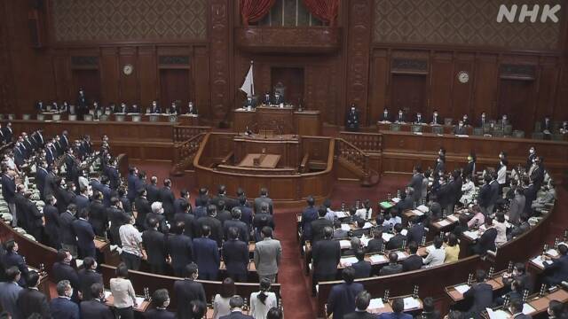 基地など重要施設周辺の土地利用規制法案 衆院本会議で可決 | NHKニュース