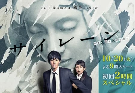 ドラマを見ていて鳥肌が立ったシーン