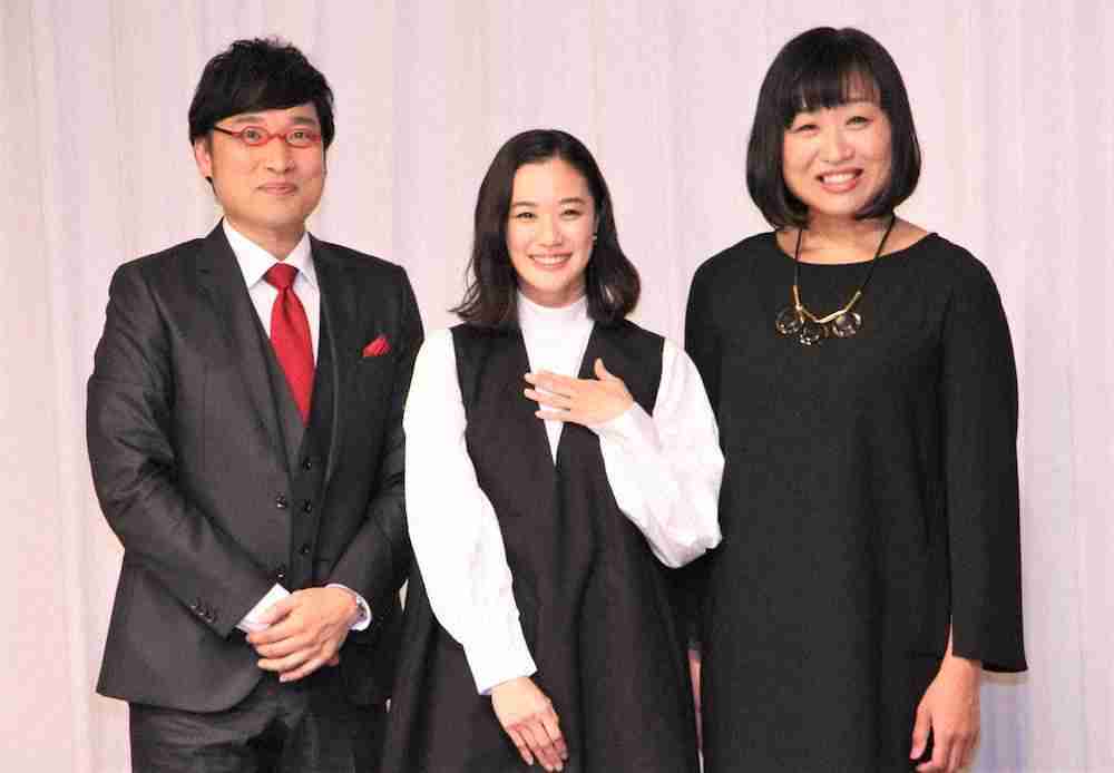 しずちゃん落胆　蒼井優を紹介してあげた山ちゃんから“お返し”に紹介されたのはまさかの…