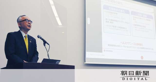 塩野義、中国で新薬開発　保険大手の個人情報活用：朝日新聞デジタル