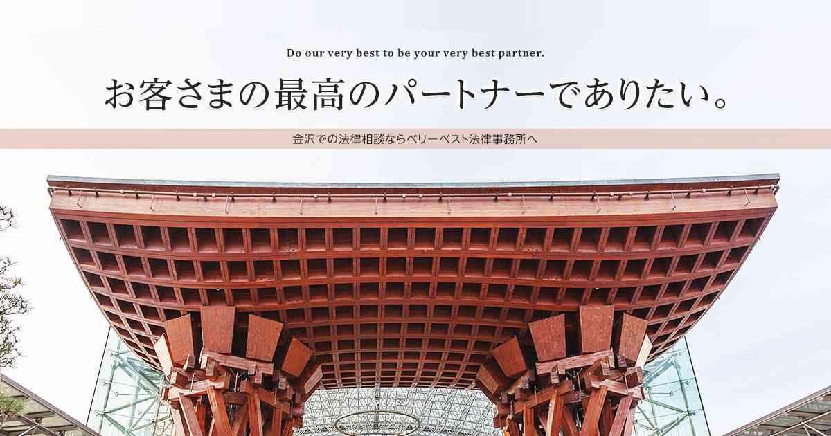 実習先とのトラブルが頻発！ 外国人技能実習制度の問題点と解決方法とは？