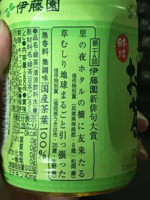 お料理豆知識【五・七・五】