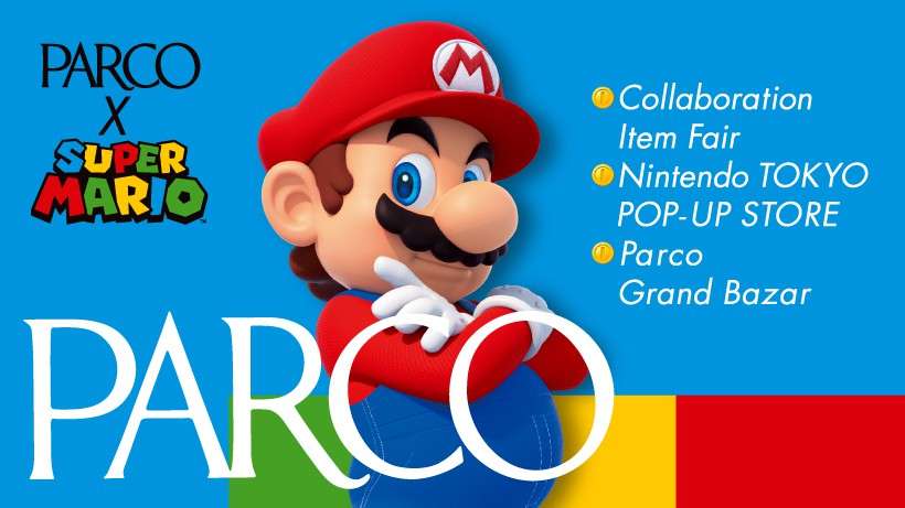 パルコ×スーパーマリオのコラボレーション企画「2021年パルコサマーキャンペーン」が6月25日スタート。全国のPARCO 5店舗でNintendo TOKYOポップアップストアも。 | トピックス | Nintendo