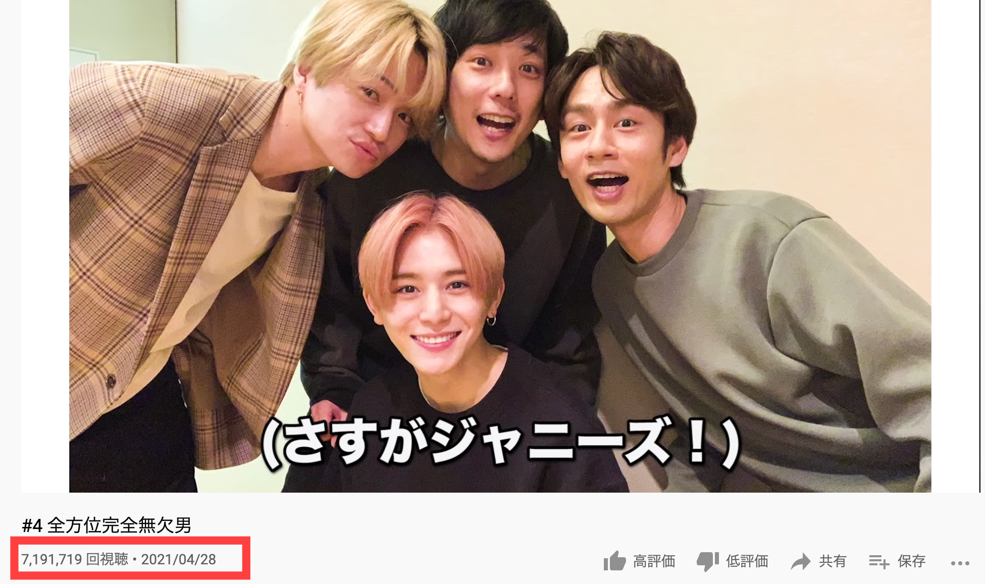 爆速 嵐 二宮和也のユーチューブチャンネルがわずか2か月間で250万人突破 ガールズちゃんねる Girls Channel