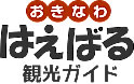 沖縄陸軍病院南風原壕群20号