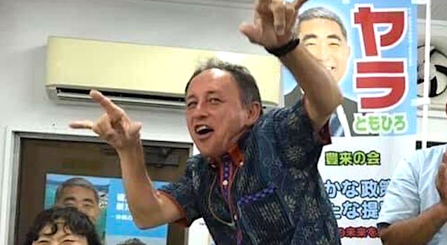玉城知事が全国知事会で要望「GoToキャンセル料、国は補償割合の引き上げを！１００％補償を望む声もある！」 | Share News Japan