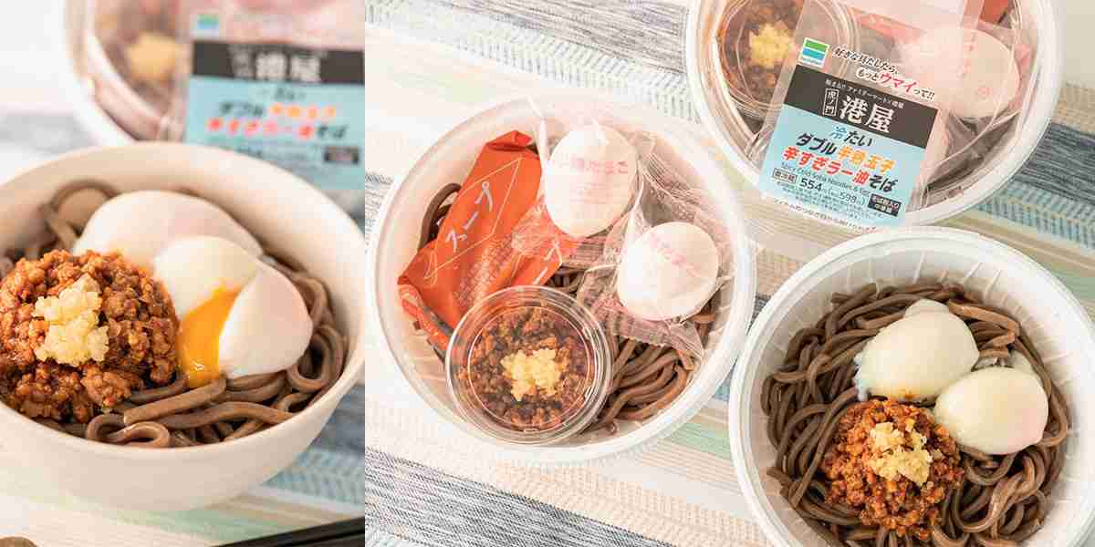 あなたがこの週末に食べたい物ベスト３