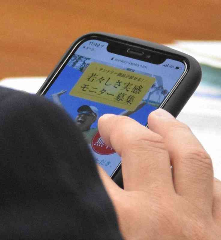 丸山穂高議員、ボーナス支給日で恒例の明細披露「マジで税金アジャパー天国すぎ」