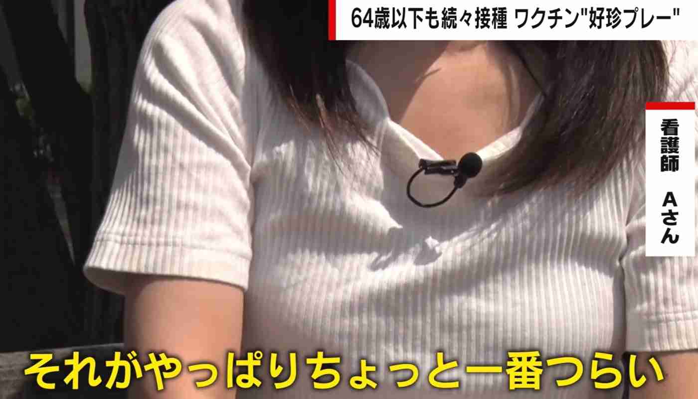 任意のはずが…医療現場の“ワクハラ”実態 病院退職を決断した看護師の告白「“あり得ない”という圧を感じた」（ABEMA TIMES） - Yahoo!ニュース