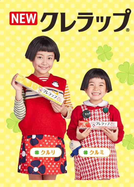 早見あかり　オン眉ぱっつんショート＆メガネショットに反響「超絶可愛い」「涼しそうで良～」