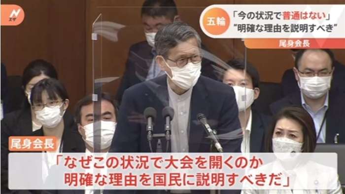 【速報】尾身会長「今の状況で五輪開催は普通はない」 規模の最小化促す｜TBS NEWS