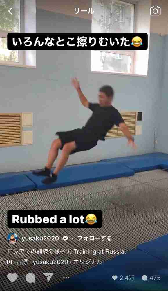 前澤友作氏　宇宙渡航へロシアでの訓練の様子を公開　「体力いりますね」「宇宙行くのも大変」の声