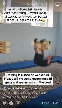 前澤友作氏　宇宙渡航へロシアでの訓練の様子を公開　「体力いりますね」「宇宙行くのも大変」の声