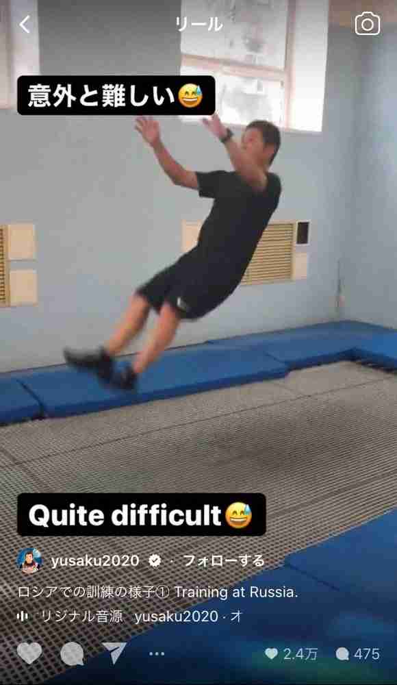 前澤友作氏　宇宙渡航へロシアでの訓練の様子を公開　「体力いりますね」「宇宙行くのも大変」の声