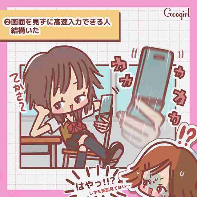 懐かしすぎる!ガラケー時代のメールあるある