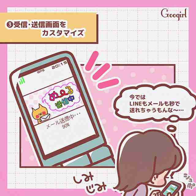 懐かしすぎる!ガラケー時代のメールあるある