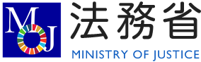 法務省：我が国における氏の制度の変遷