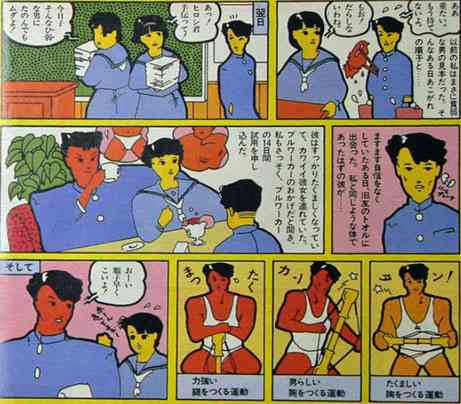 【画像】昔よく見た胡散臭い広告