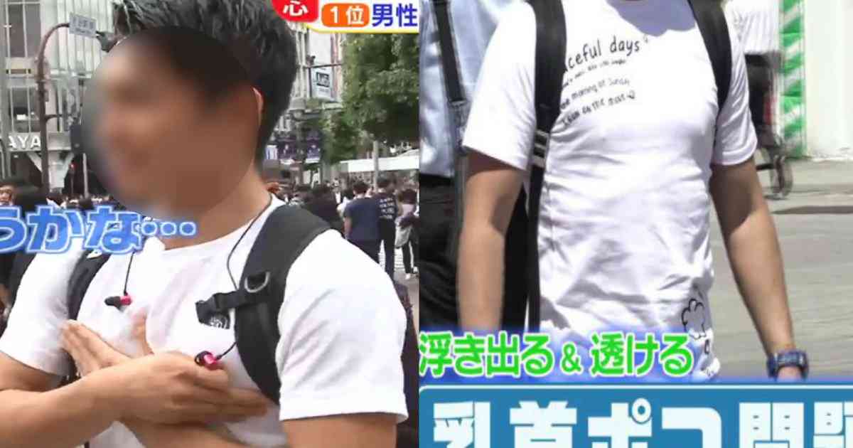 自然な二重仕様で浮きや透けを防ぐ白Tシャツ「乳首が気にならない白Ｔ」が登場