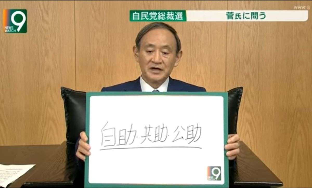 日本のコロナ巡る途上国支援4300億円 首相がG7で説明 12月に「東京栄養サミット」主催
