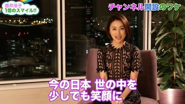 酒井法子がユーチューブで広島ロケ　原爆ドームの姿に平和への思い馳せる