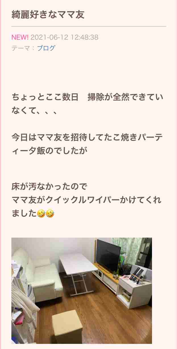 小林礼奈、ラーメン店と和解したと報告「素敵な社長さんでした」