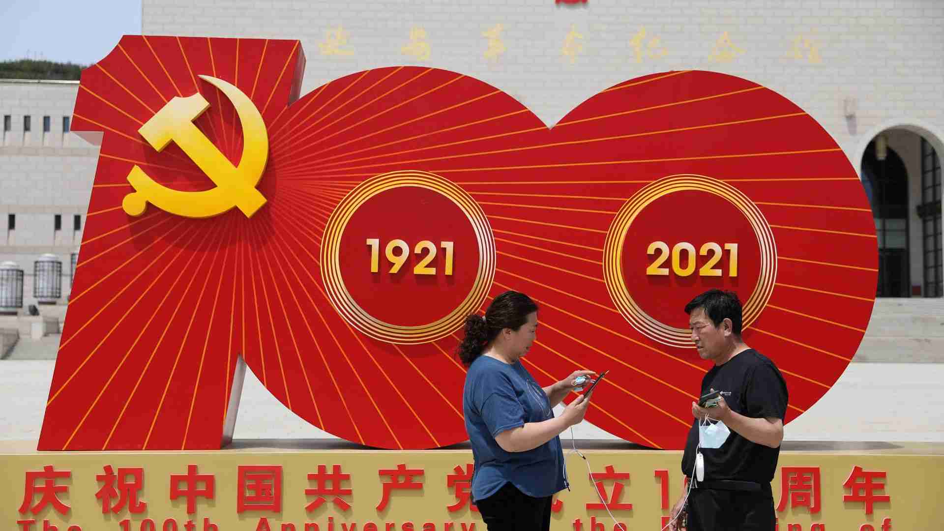 100年前の建党時から中国共産党に貢献してきた日本(遠藤誉) - 個人 - Yahoo!ニュース