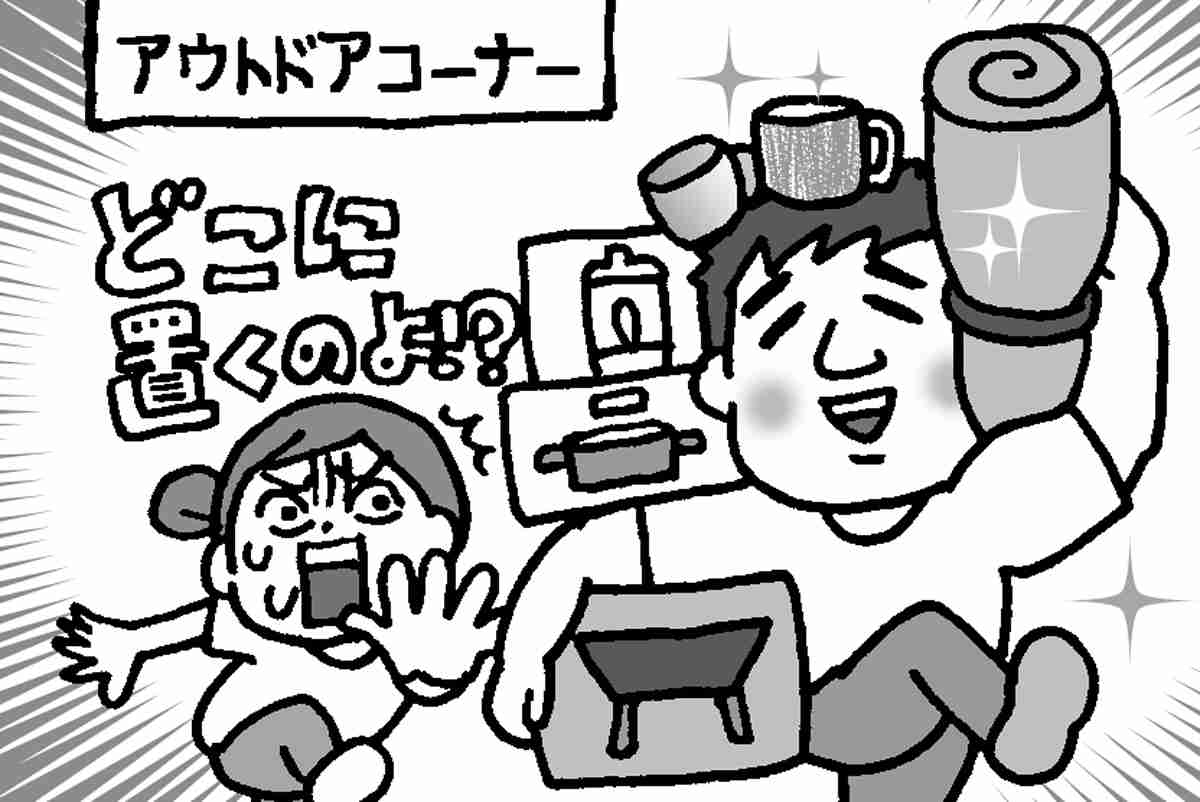 キャンプ嫌いは同行者の性格のせい?「人間の本性」をあぶりだすアウトドア